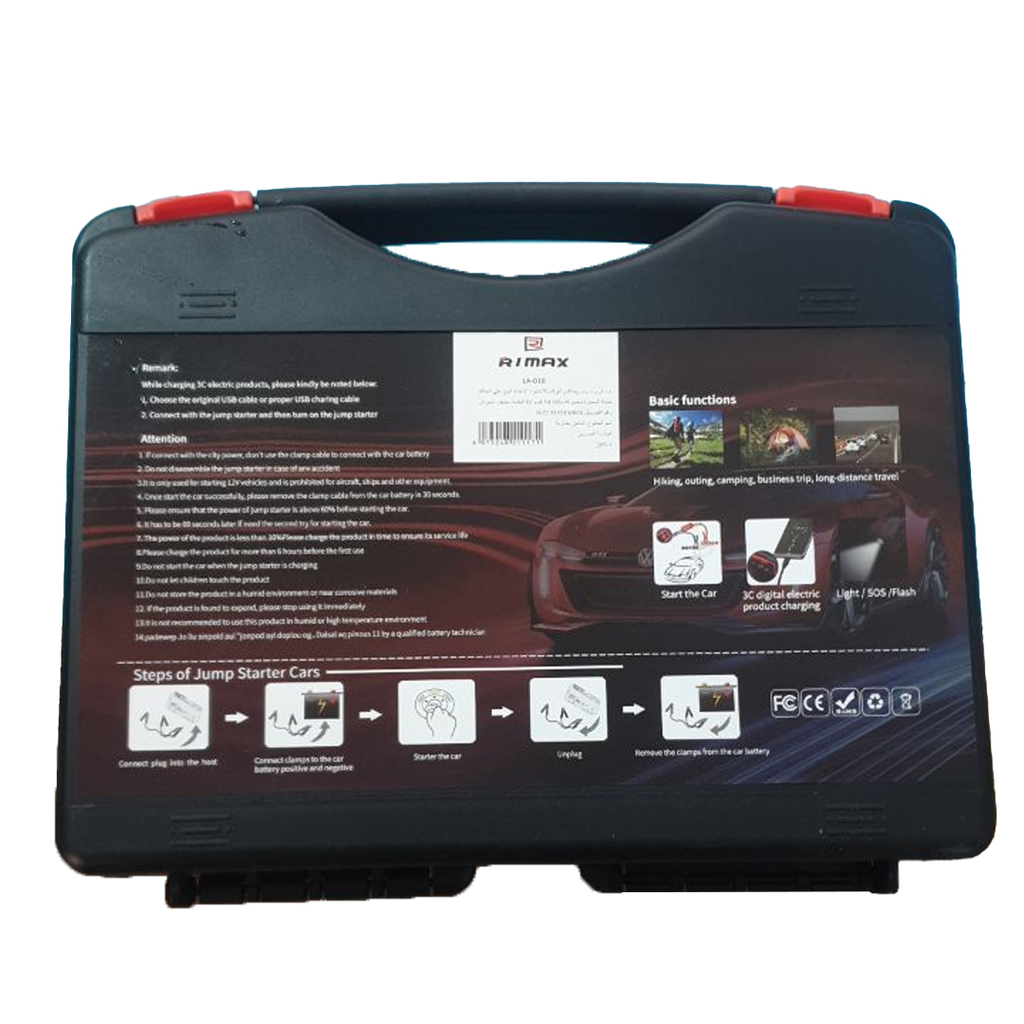 شاحن بطارية سيارة ستارتر